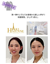 第一弾サンプルでお客様から嬉しい声が！制服開発、少しずつ形に