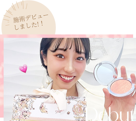 月お客様にも施術デビュー